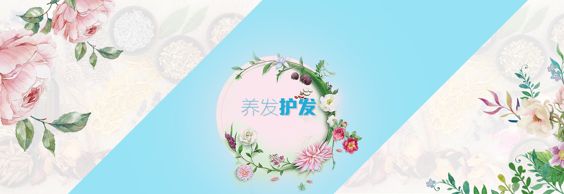 河南脫發(fā)養(yǎng)發(fā)